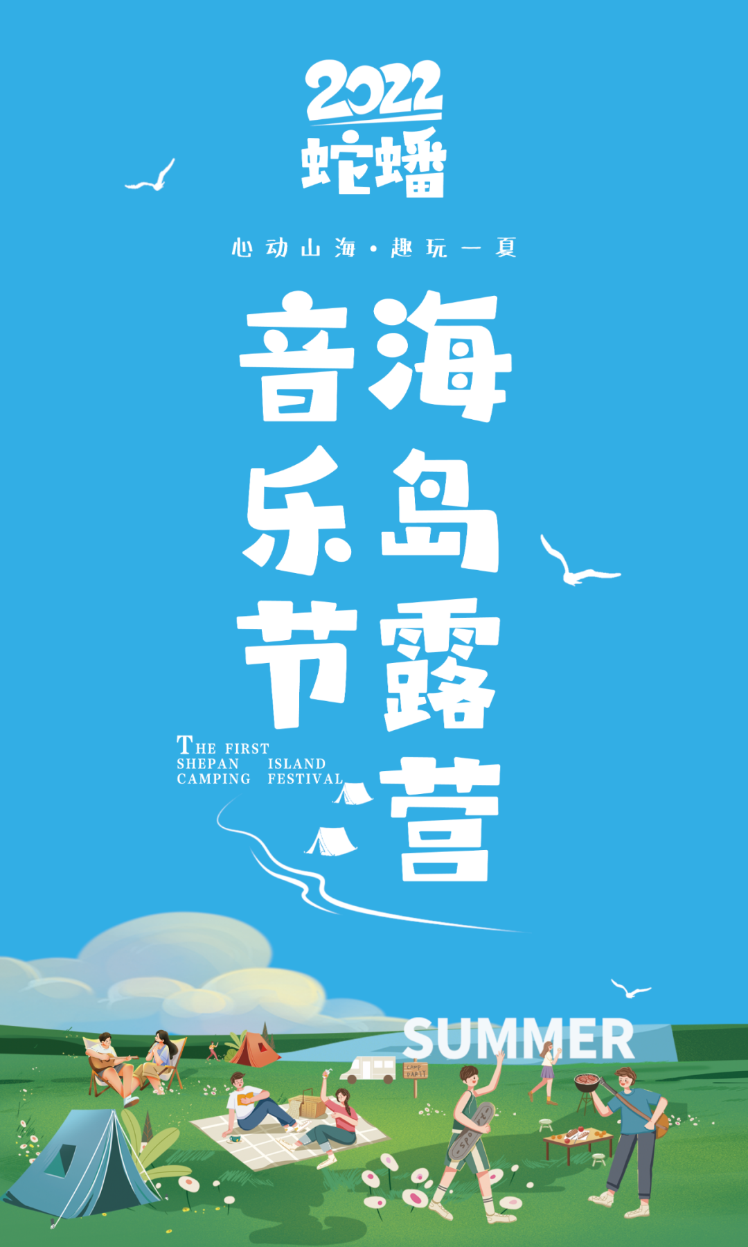 微信图片_20220721082119.png